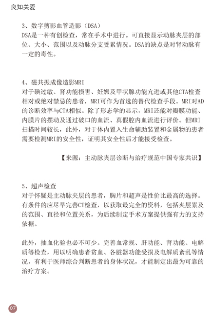 40001百老汇(中国)集团公司-百老汇(电子游戏)官网