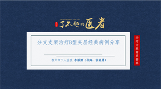 40001百老汇(中国)集团公司-百老汇(电子游戏)官网