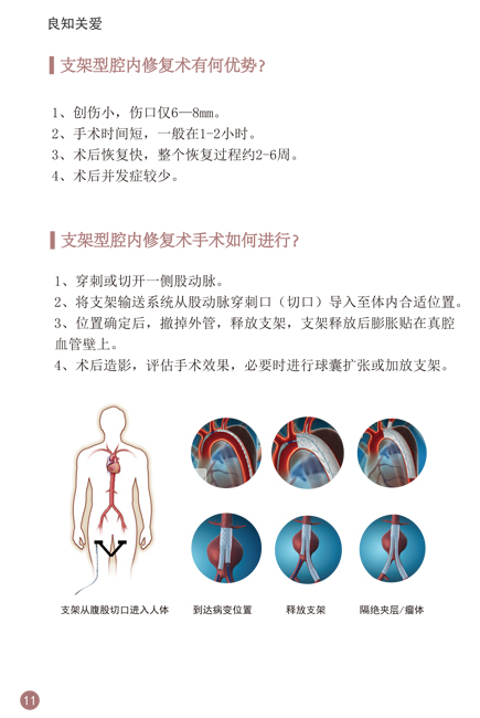 40001百老汇(中国)集团公司-百老汇(电子游戏)官网
