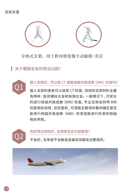 40001百老汇(中国)集团公司-百老汇(电子游戏)官网