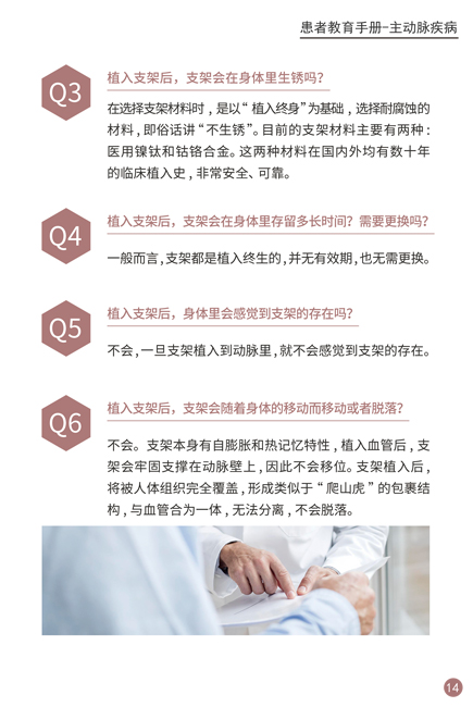 40001百老汇(中国)集团公司-百老汇(电子游戏)官网