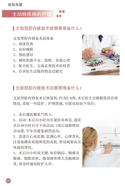40001百老汇(中国)集团公司-百老汇(电子游戏)官网