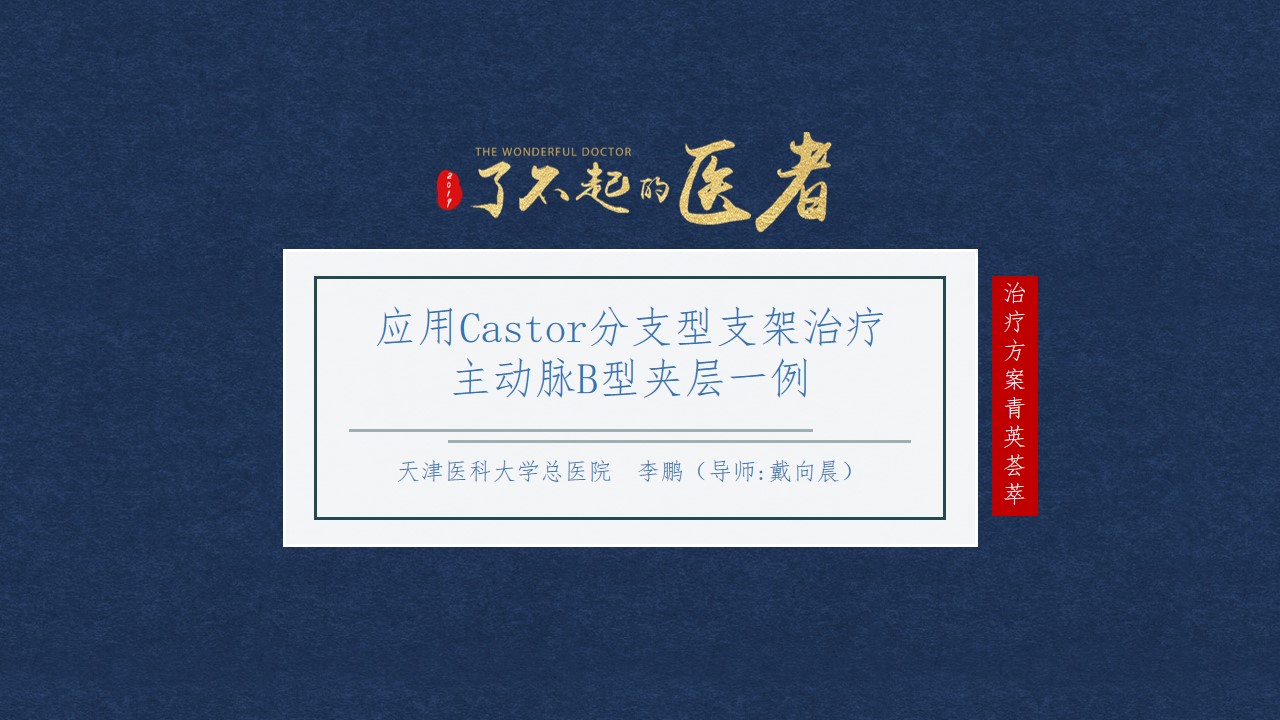 40001百老汇(中国)集团公司-百老汇(电子游戏)官网
