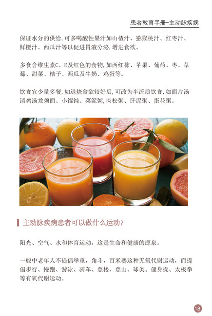 40001百老汇(中国)集团公司-百老汇(电子游戏)官网
