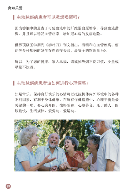 40001百老汇(中国)集团公司-百老汇(电子游戏)官网