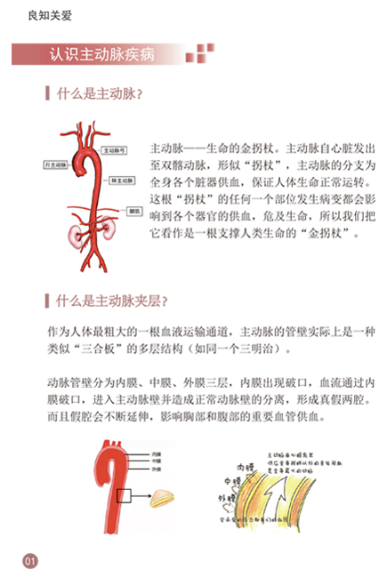 40001百老汇(中国)集团公司-百老汇(电子游戏)官网