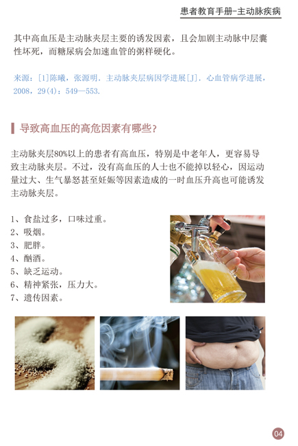 40001百老汇(中国)集团公司-百老汇(电子游戏)官网