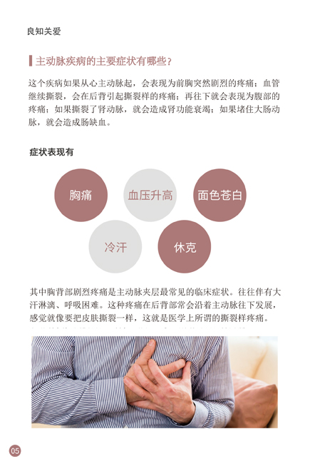 40001百老汇(中国)集团公司-百老汇(电子游戏)官网