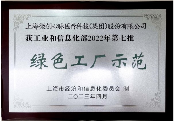 40001百老汇(中国)集团公司-百老汇(电子游戏)官网