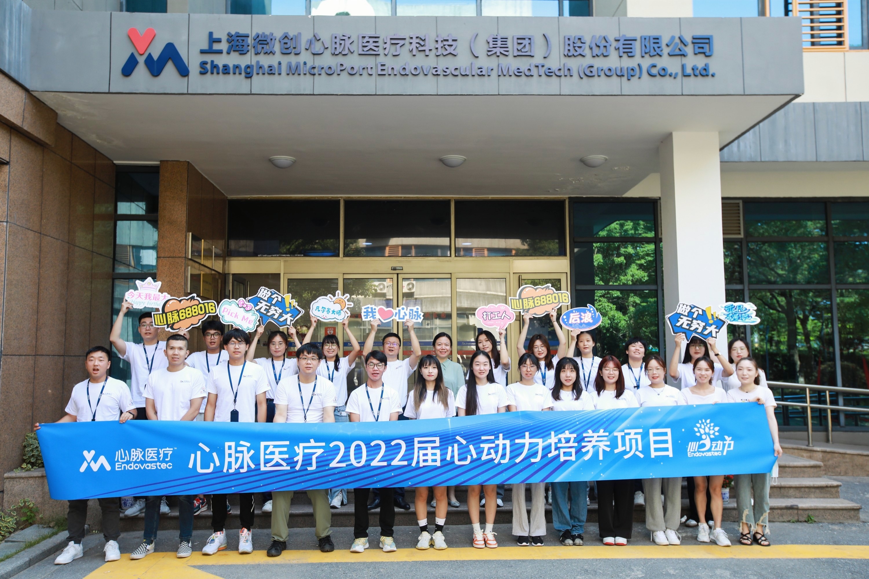 40001百老汇(中国)集团公司-百老汇(电子游戏)官网