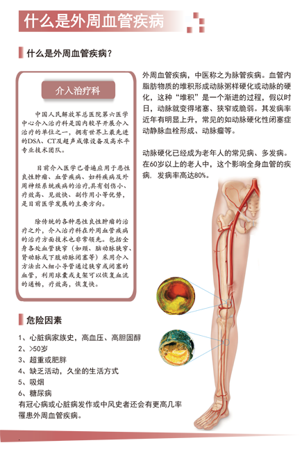 40001百老汇(中国)集团公司-百老汇(电子游戏)官网