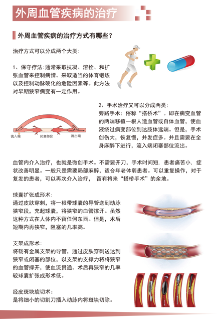 40001百老汇(中国)集团公司-百老汇(电子游戏)官网